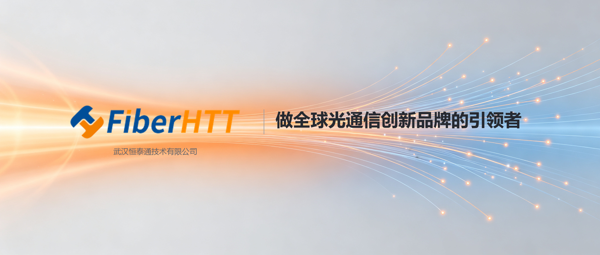 1793002144170843.png 开头图片浅色V3.0.png